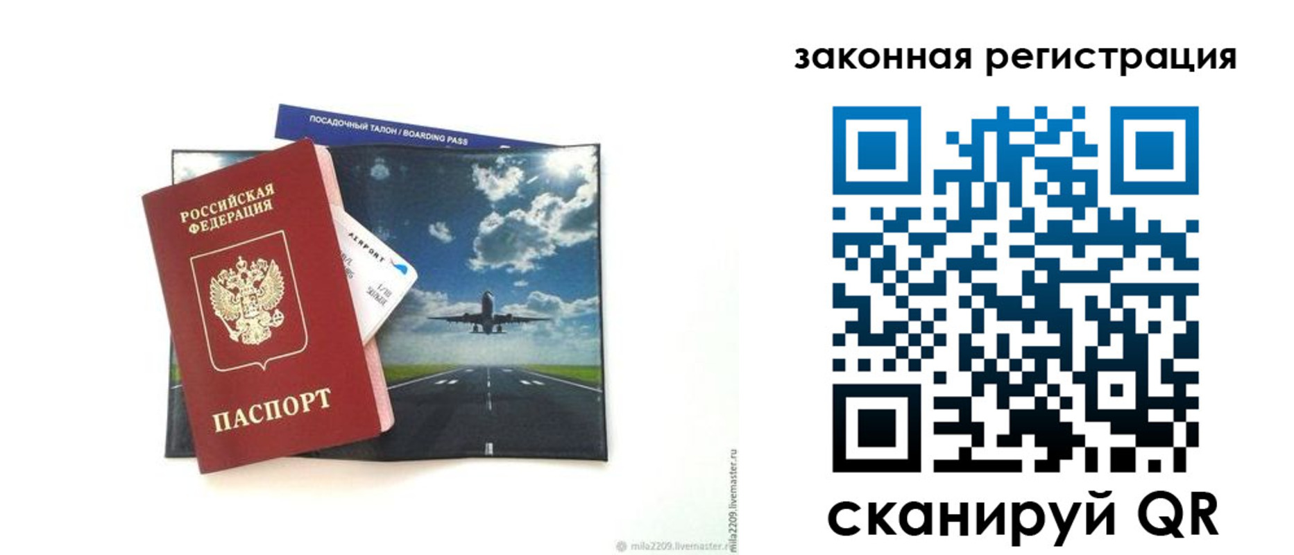 регистрация в Медногорске