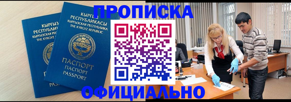 форма 3 в Медногорске